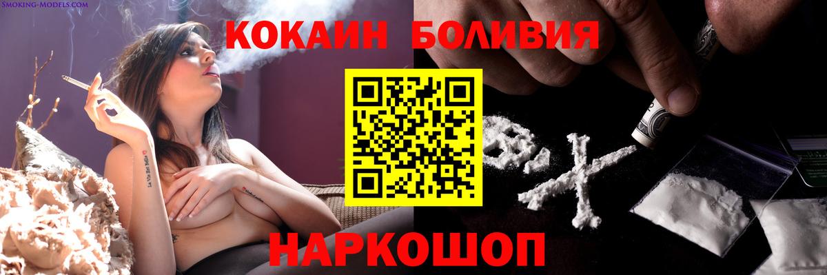 Кокаин FishScale Аргун