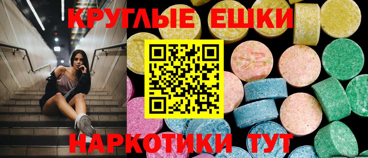 Аргун  Ecstasy 250 мг  наркошоп  kraken ССЫЛКА  Ecstasy диски  Вход с VPN 
