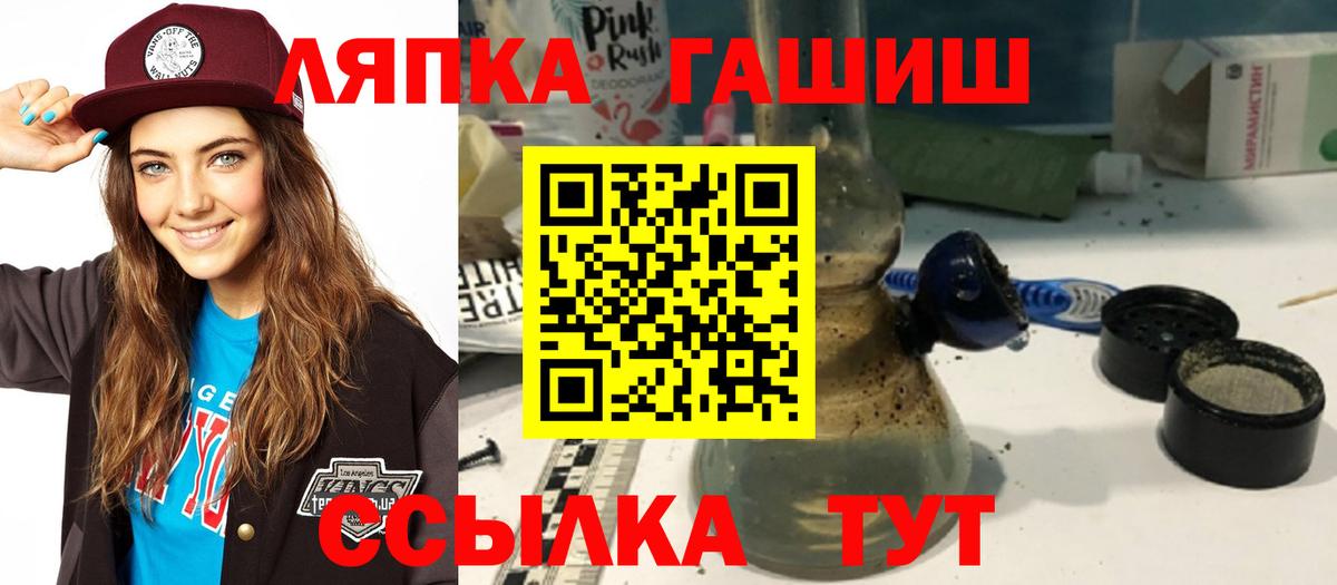 Гашиш  ГАШИШ ice o lator  Аргун  Вход с VPN  Гашиш индика сатива 