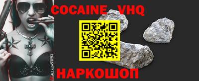 MDMA Premium VHQ Апрелевка