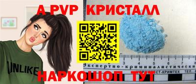 мефедрон мука Апшеронск