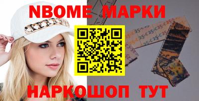 мефедрон мука Апшеронск