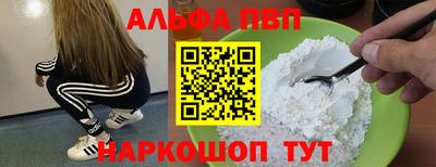 амф Аргун