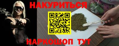 мефедрон мука Апшеронск