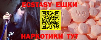 MDMA Premium VHQ Апрелевка