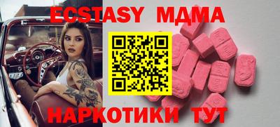 мефедрон мука Апшеронск