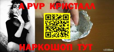 мефедрон мука Апшеронск