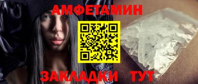 амф Аргун