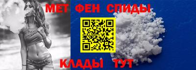 амф Аргун