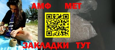 мефедрон мука Апшеронск