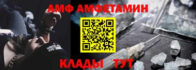 мефедрон мука Апшеронск