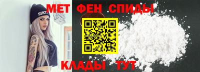 мефедрон мука Апшеронск