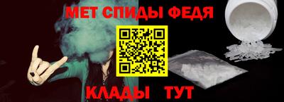 мефедрон мука Апшеронск