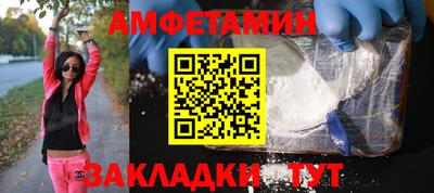 мефедрон мука Апшеронск