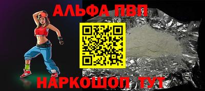 амф Аргун