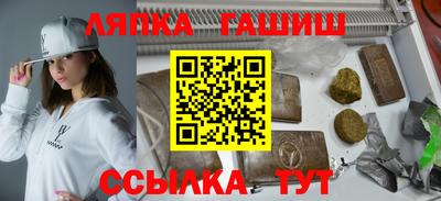 мефедрон мука Апшеронск