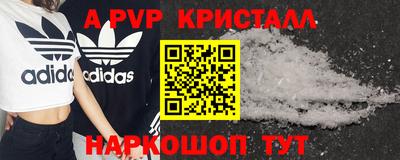 MDMA Premium VHQ Апрелевка