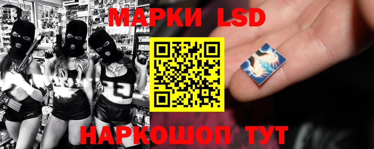 LSD-25 экстази ecstasy Аргун