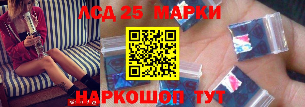 Аргун  Лсд 25 экстази кислота  LSD-25 экстази кислота  ЛСД экстази  Вход с VPN 