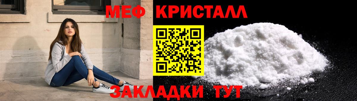 МЕФ мука Аргун