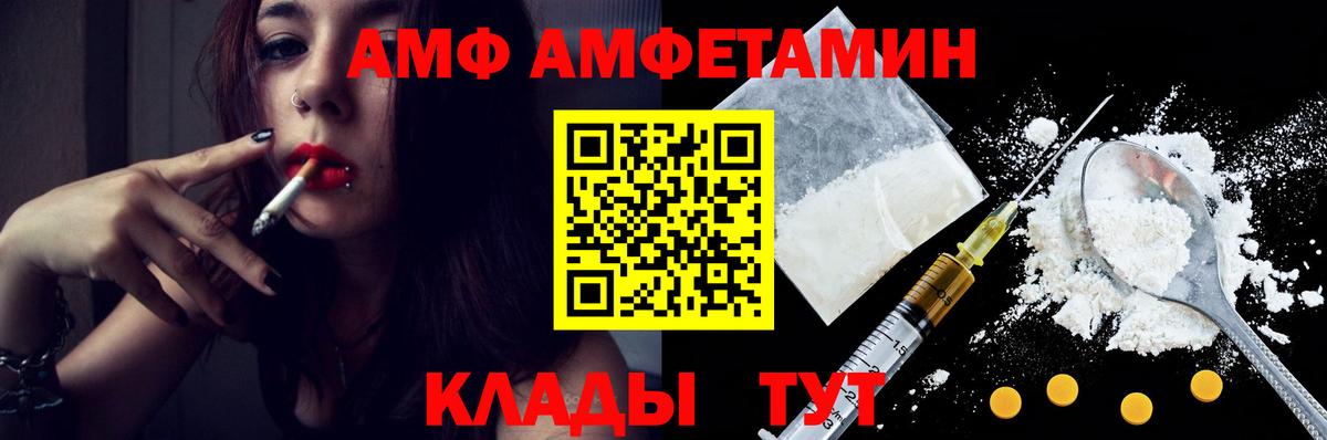 Первитин кристалл  Первитин кристалл  Аргун  Вход с VPN 