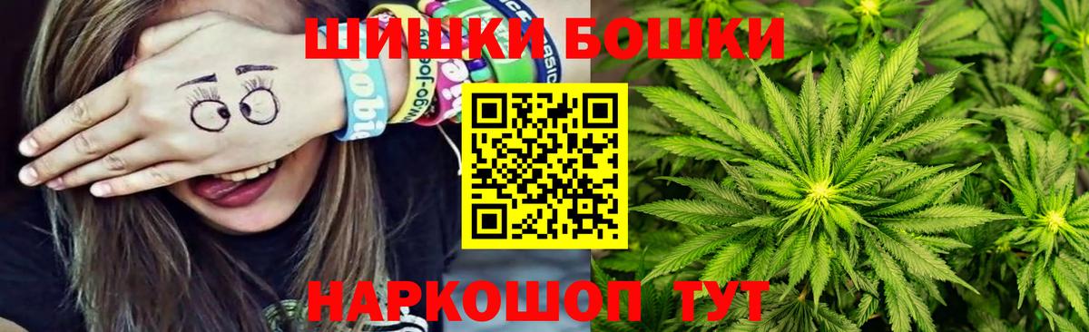 МАРИХУАНА LSD WEED Аргун